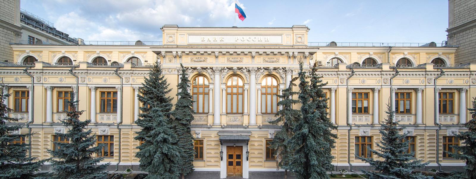Пройти пик спроса?ЦБ РФ ожидает, что ситуация с топливом в России станет понятней к октябрю